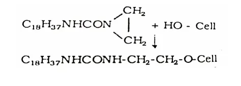 Octadecyl Ethylene Urea